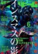the-shadow-over-innsmouth-innsmouth-no-k-5465
