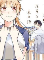 the-story-of-a-waitress-and-her-customer-9440