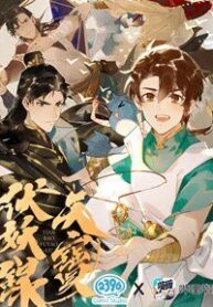 thien-bao-phuc-yeu-luc