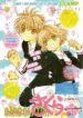 thu-linh-the-bai-2-card-captor-sakura-2