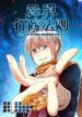 thuong-nhan-tai-di-the-gioi