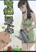 tiet-thao-da-offline