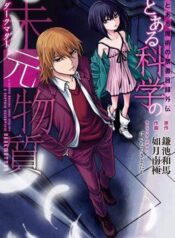 toaru-majutsu-no-index-gaiden-toaru-kaga-4915