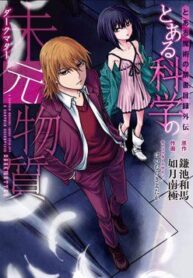toaru-majutsu-no-index-gaiden-toaru-kaga-4915