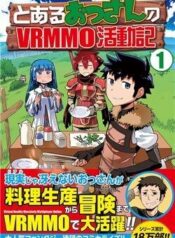 toaru-ossan-no-vrmmo-katsudouki