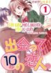 toi-gap-mot-nguoi-yeu-10-giay