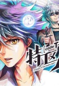 tokku-hakkenshi