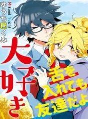 tomodachi-to-shite-daisuki