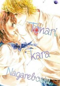 tonari-kara-nagareboshi