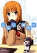 tonari-no-kashiwagi-san