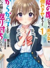 tonari-no-seki-ni-natta-bishoujo-ga-hore-4690