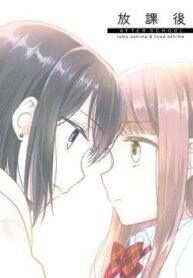 tong-hop-yuri
