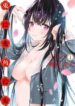 tonimo-kakunimo-1