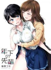 toshishita-senpai