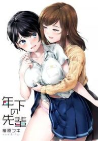 toshishita-senpai