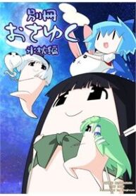 touhou-keshikaran