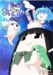 touhou-keshikaran