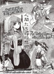touhou-ningentachi-no-gensoukyo