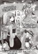 touhou-ningentachi-no-gensoukyo