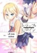 trap-heroine