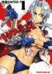 triage-x