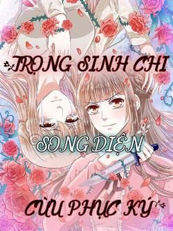trong-sinh-chi-song-dien-cuu-phuc-ky
