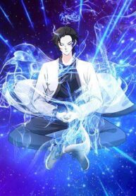trong-sinh-tu-chan-tai-do-thi