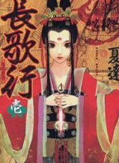 truong-ca-hanh