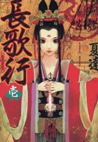 truong-ca-hanh