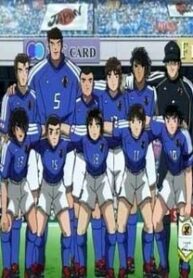 tsubasa-en-la-liga