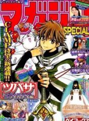 tsubasa-world-chronicle