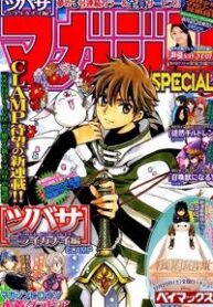 tsubasa-world-chronicle