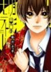 tsukikage-moratorium-1