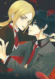 tsukishima-kun-no-koroshikata
