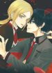 tsukishima-kun-no-koroshikata