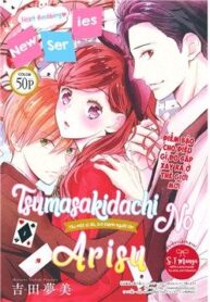 tsumasakidachi-no-alice