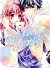 tsutsunuke-love-letter