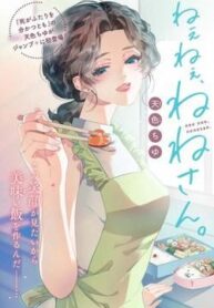 tuyen-tap-oneshot