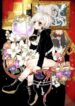 twin-doll-no-hakoniwa