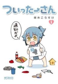 twitter-san