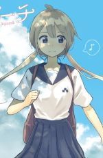 umiiro-march