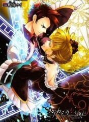 umineko-no-naku-koro-ni-episode-3-banque-7374