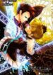 umineko-no-naku-koro-ni-episode-3-banque-7374