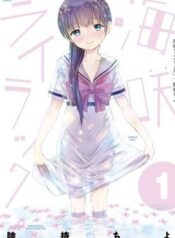 umisaki-lilac-1