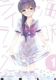 umisaki-lilac-1