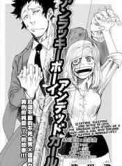 unlucky-boy-undead-girl-one-shot