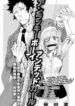 unlucky-boy-undead-girl-one-shot