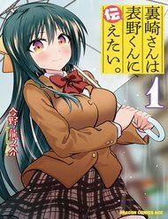 urasaki-san-wa-omoteno-kun-ni-tsutaetai