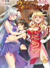 valhalla-penis-mansion-1