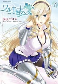 valkyrie-romanze